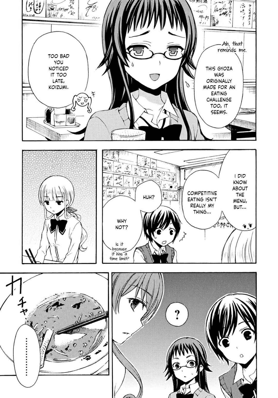Page 12 Chapter 29 Ramen Daisuki Koizumi-san