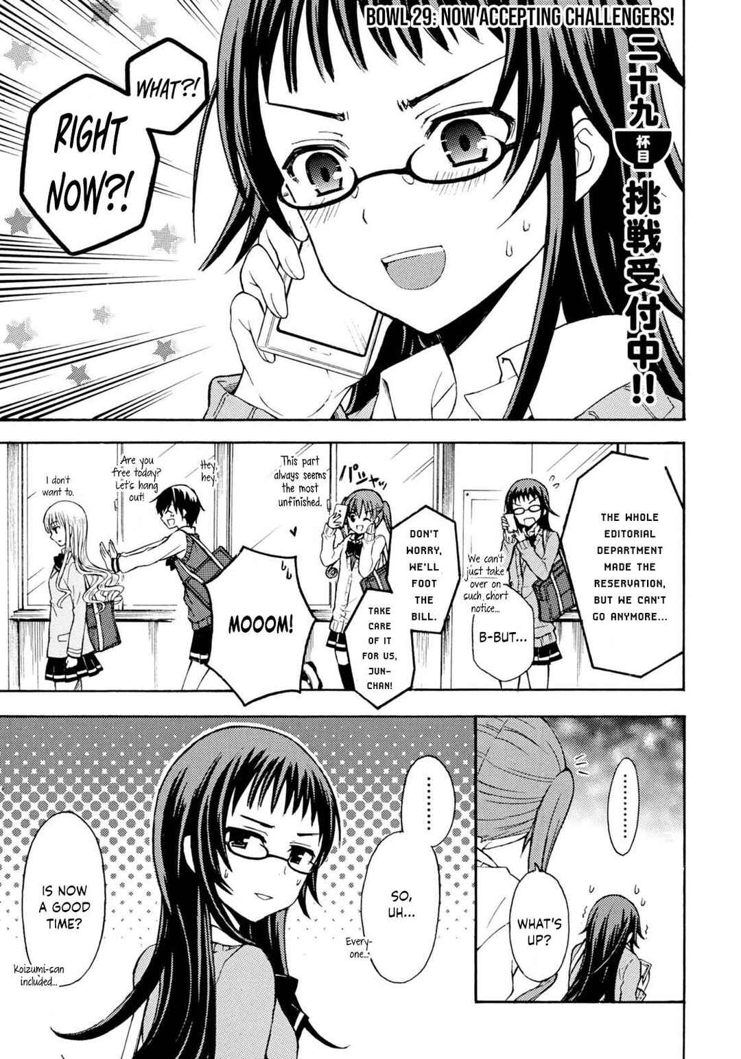 Page 2 Chapter 29 Ramen Daisuki Koizumi-san