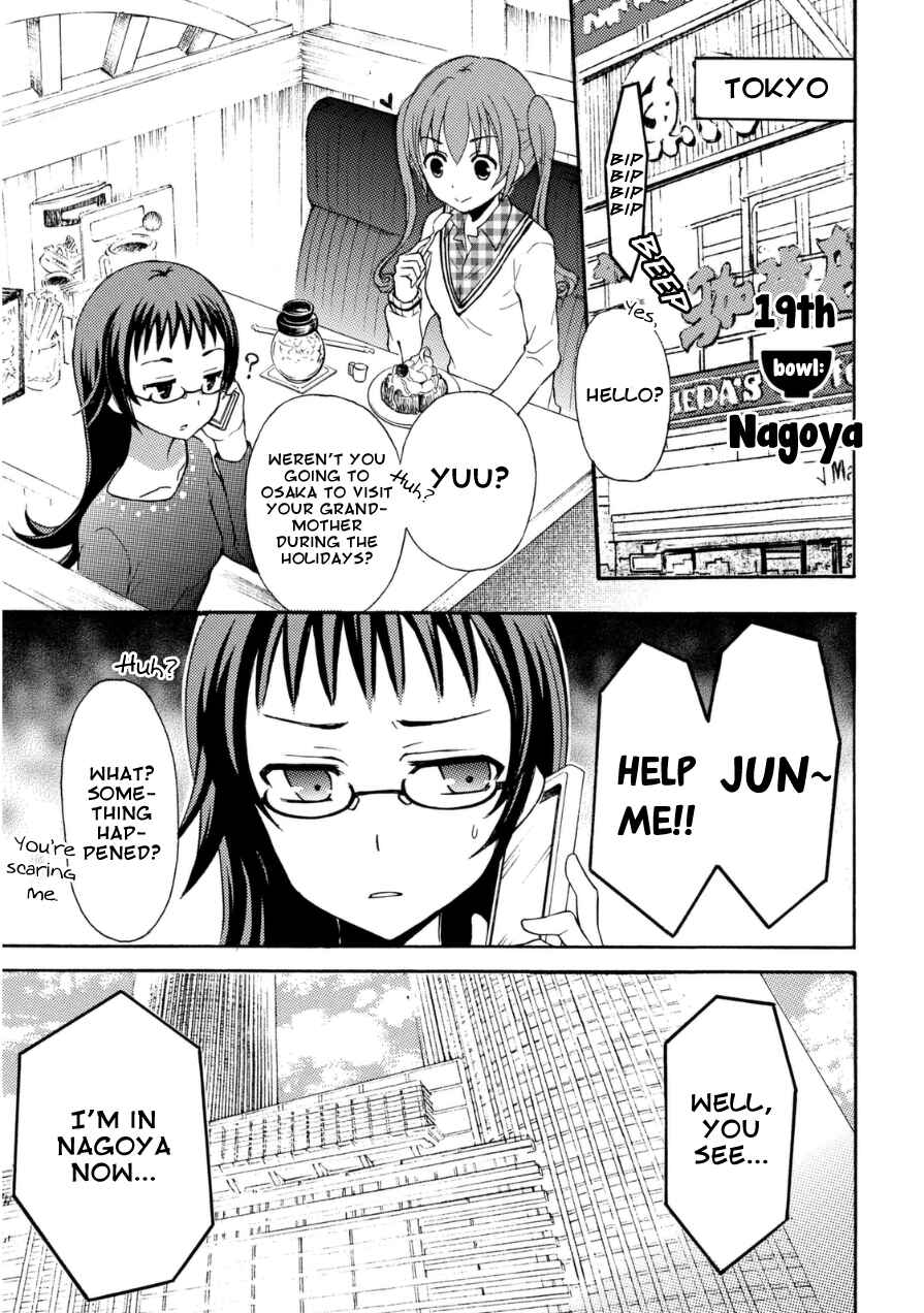 Page 1 Chapter 19 Ramen Daisuki Koizumi-san