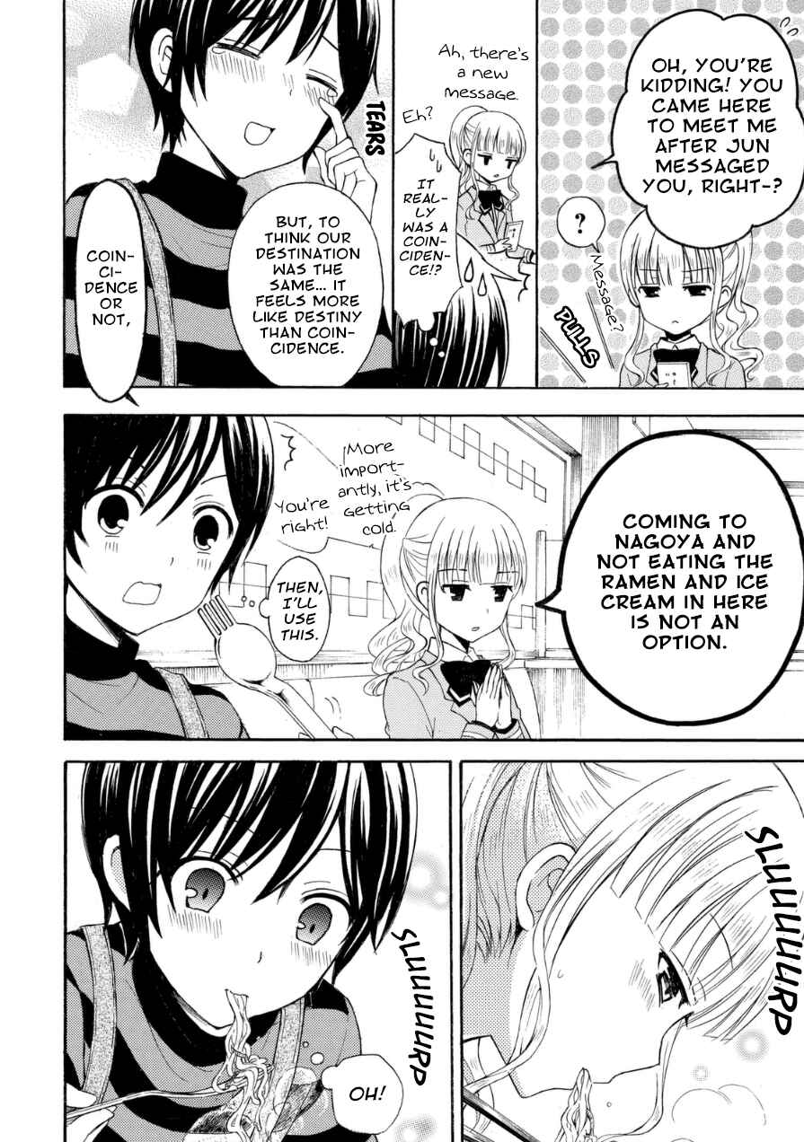 Page 10 Chapter 19 Ramen Daisuki Koizumi-san
