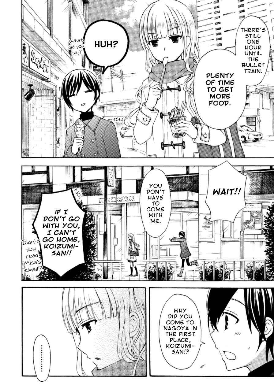 Page 12 Chapter 19 Ramen Daisuki Koizumi-san