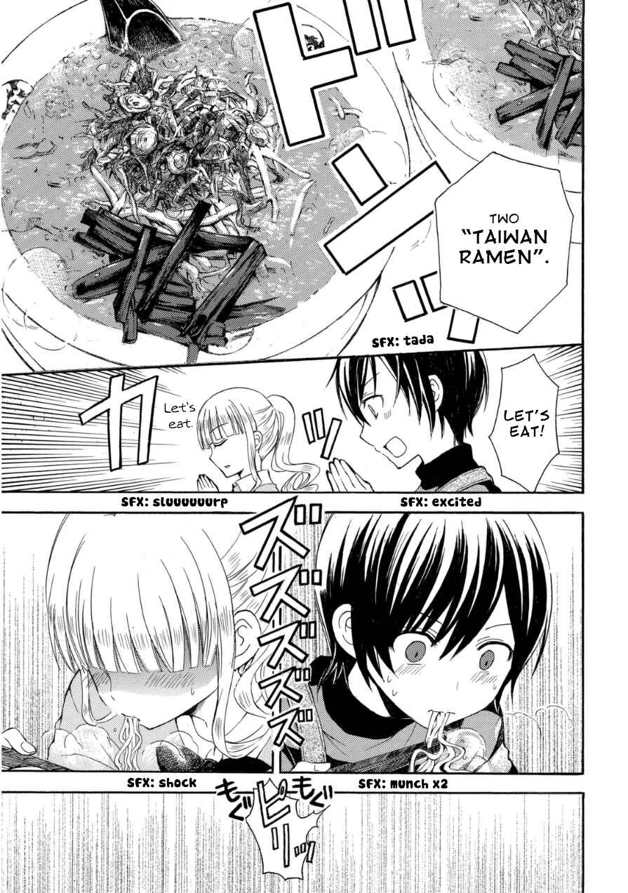 Page 15 Chapter 19 Ramen Daisuki Koizumi-san