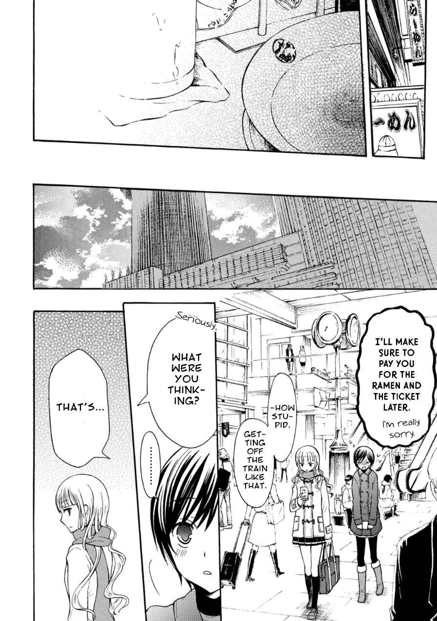 Page 18 Chapter 19 Ramen Daisuki Koizumi-san