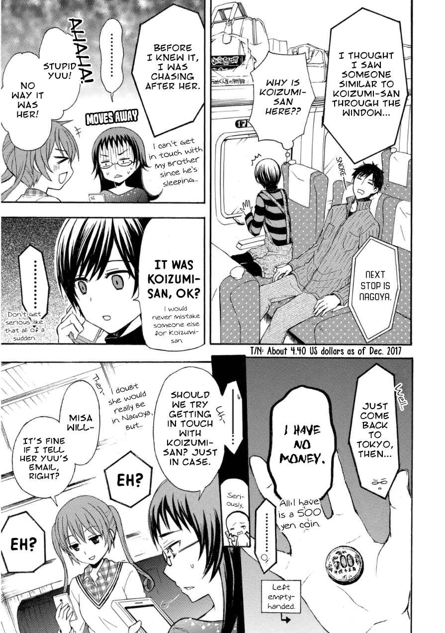 Page 3 Chapter 19 Ramen Daisuki Koizumi-san