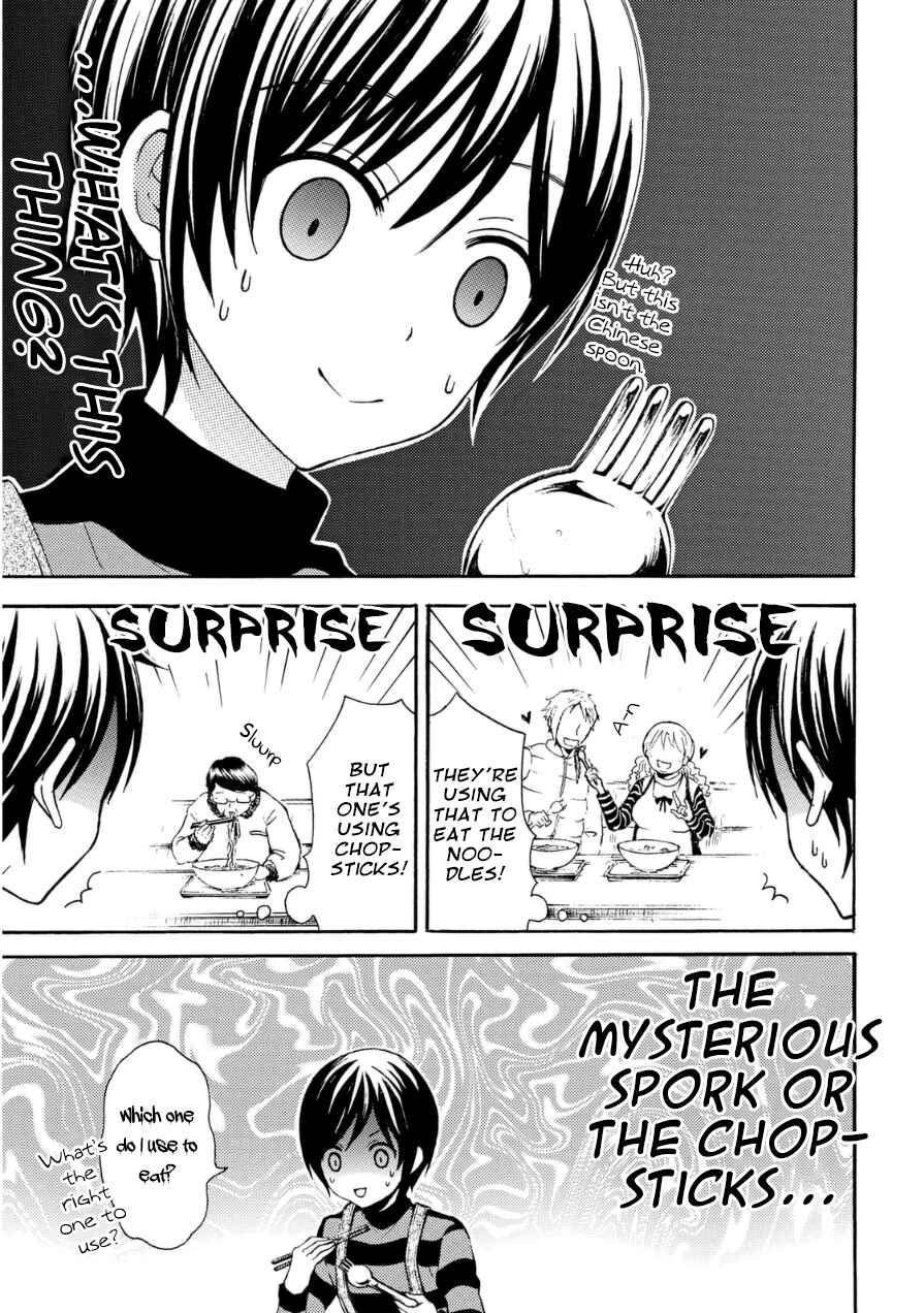 Page 7 Chapter 19 Ramen Daisuki Koizumi-san