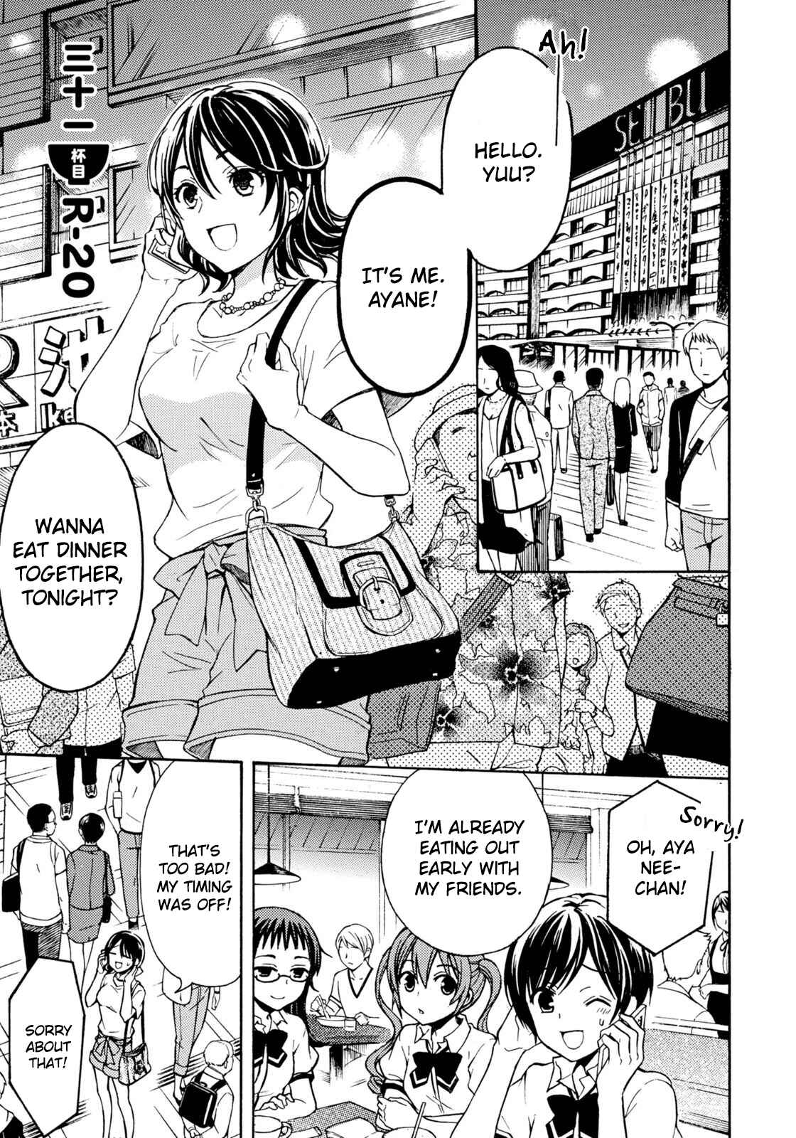 Page 1 Chapter 31 Ramen Daisuki Koizumi-san