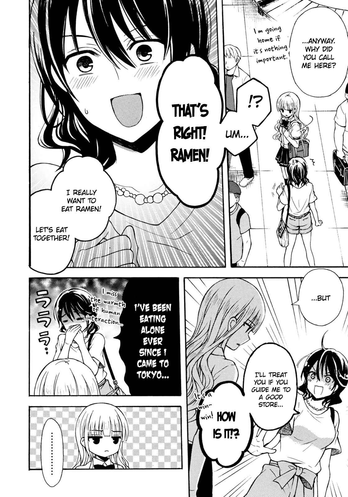 Page 4 Chapter 31 Ramen Daisuki Koizumi-san