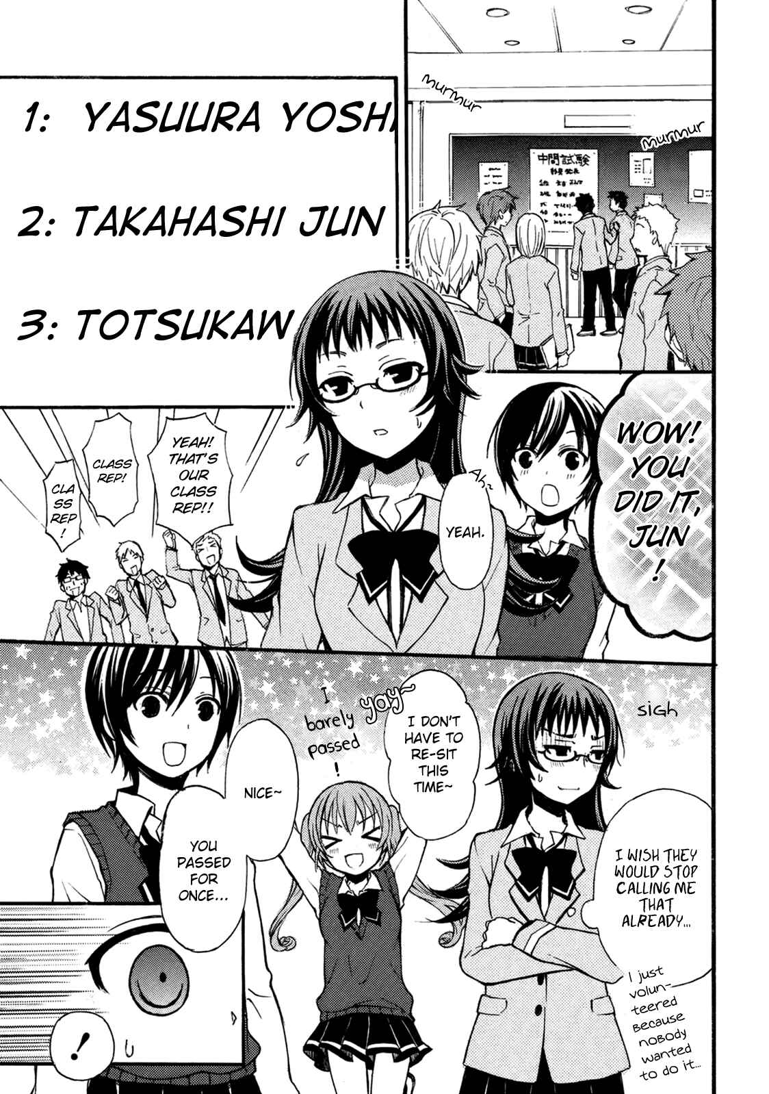 Page 1 Chapter 6 Ramen Daisuki Koizumi-san