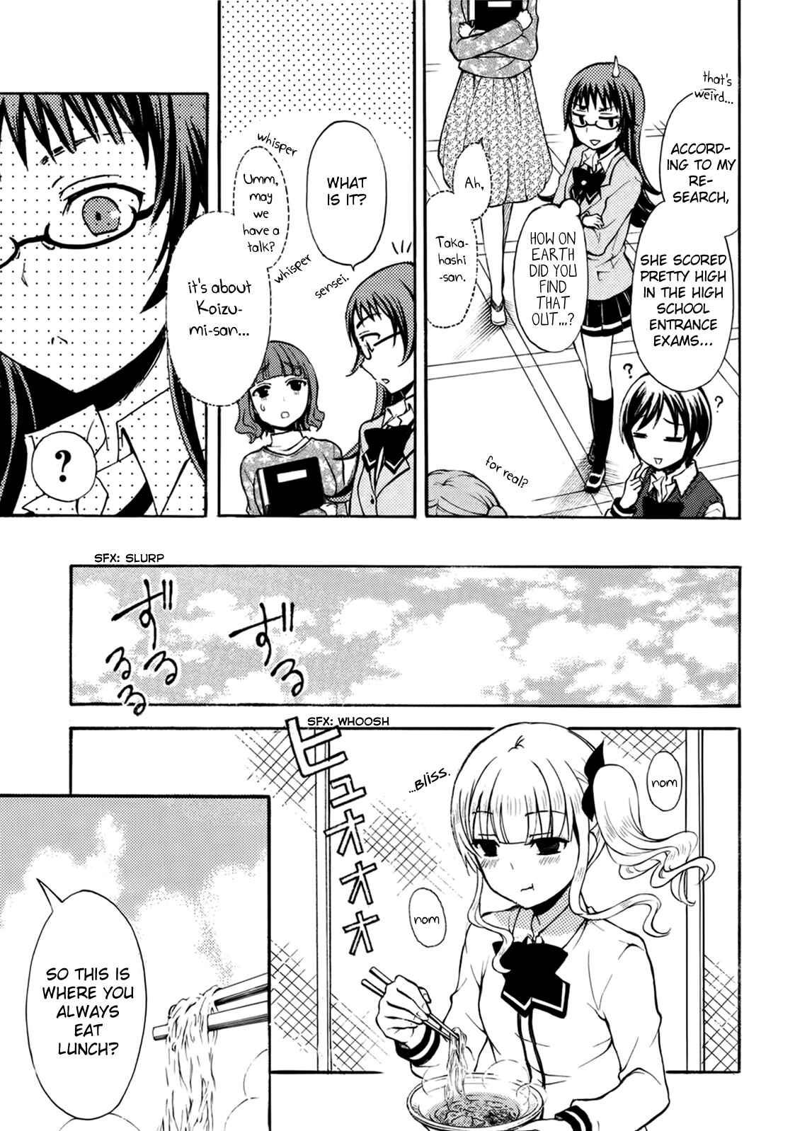 Page 3 Chapter 6 Ramen Daisuki Koizumi-san