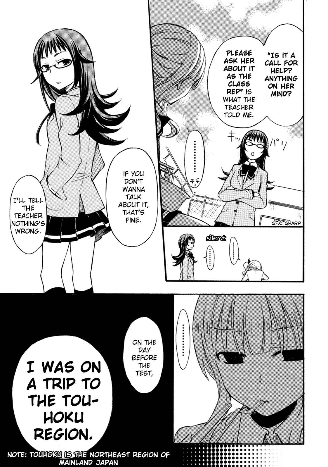 Page 5 Chapter 6 Ramen Daisuki Koizumi-san
