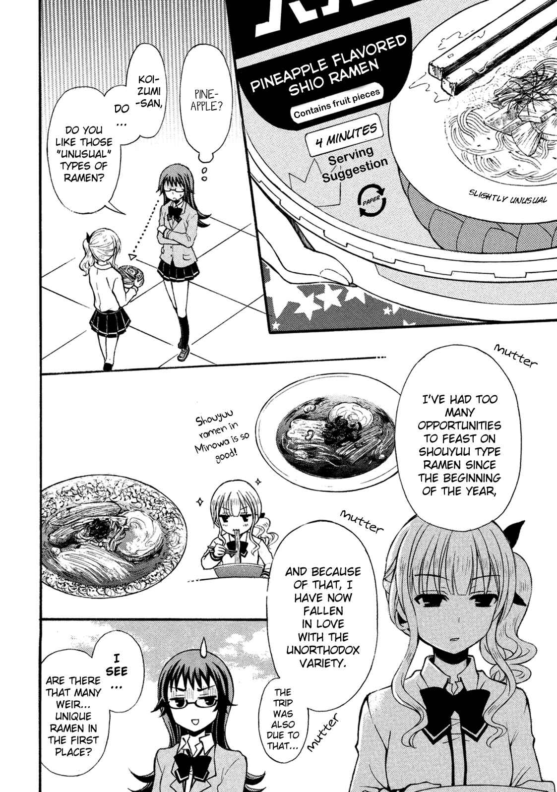 Page 8 Chapter 6 Ramen Daisuki Koizumi-san