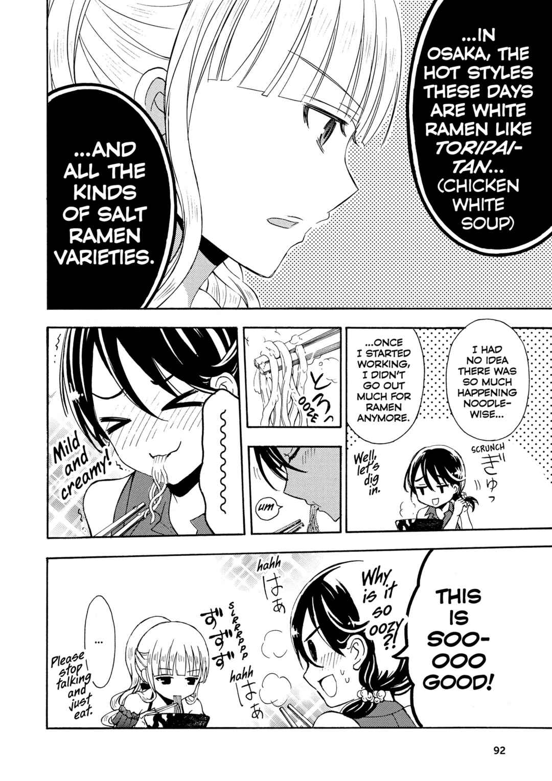 Page 10 Chapter 26 Ramen Daisuki Koizumi-san