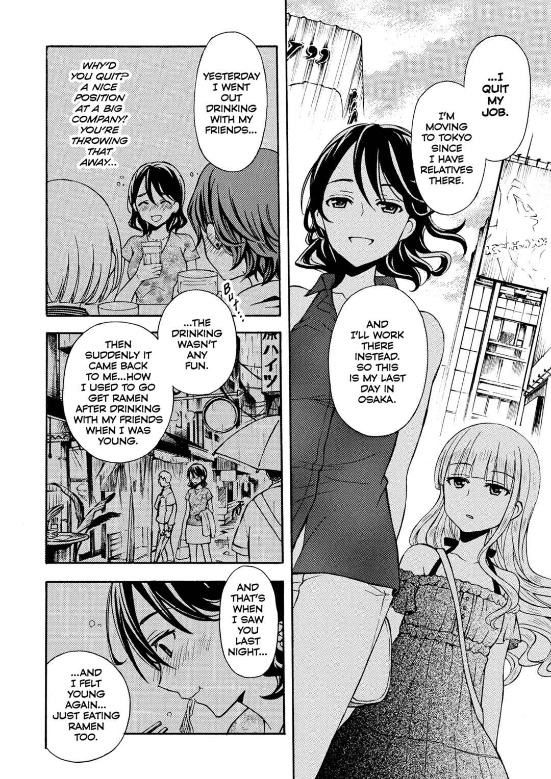 Page 14 Chapter 26 Ramen Daisuki Koizumi-san