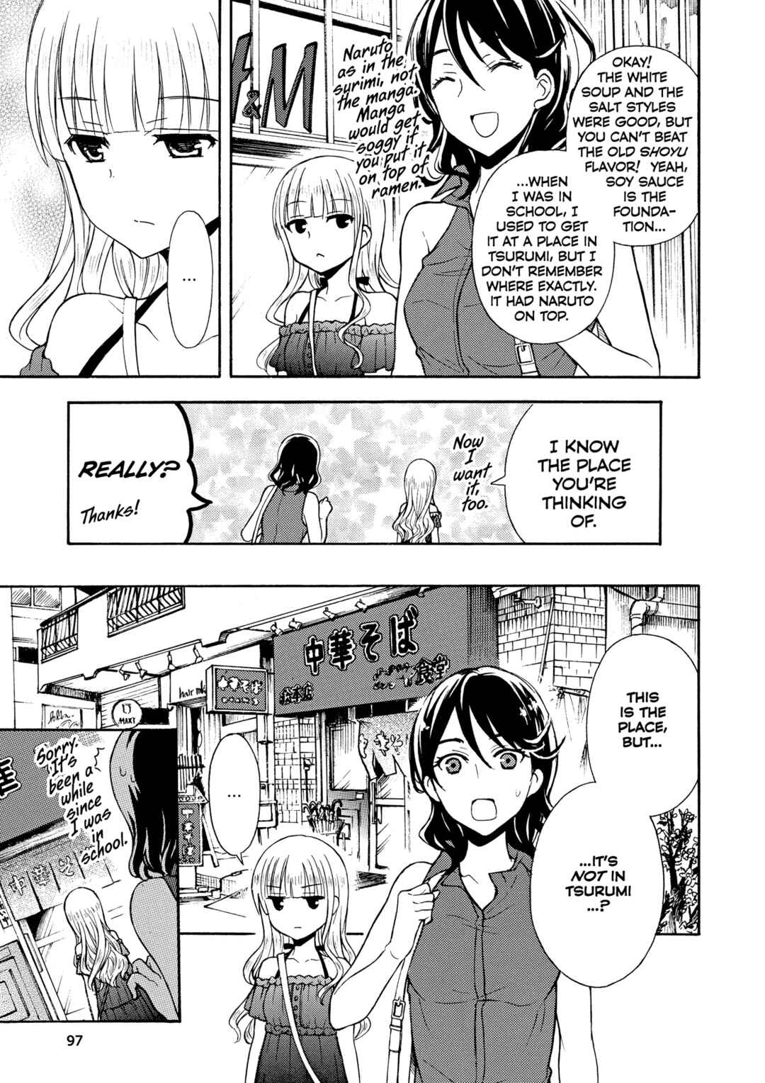 Page 15 Chapter 26 Ramen Daisuki Koizumi-san