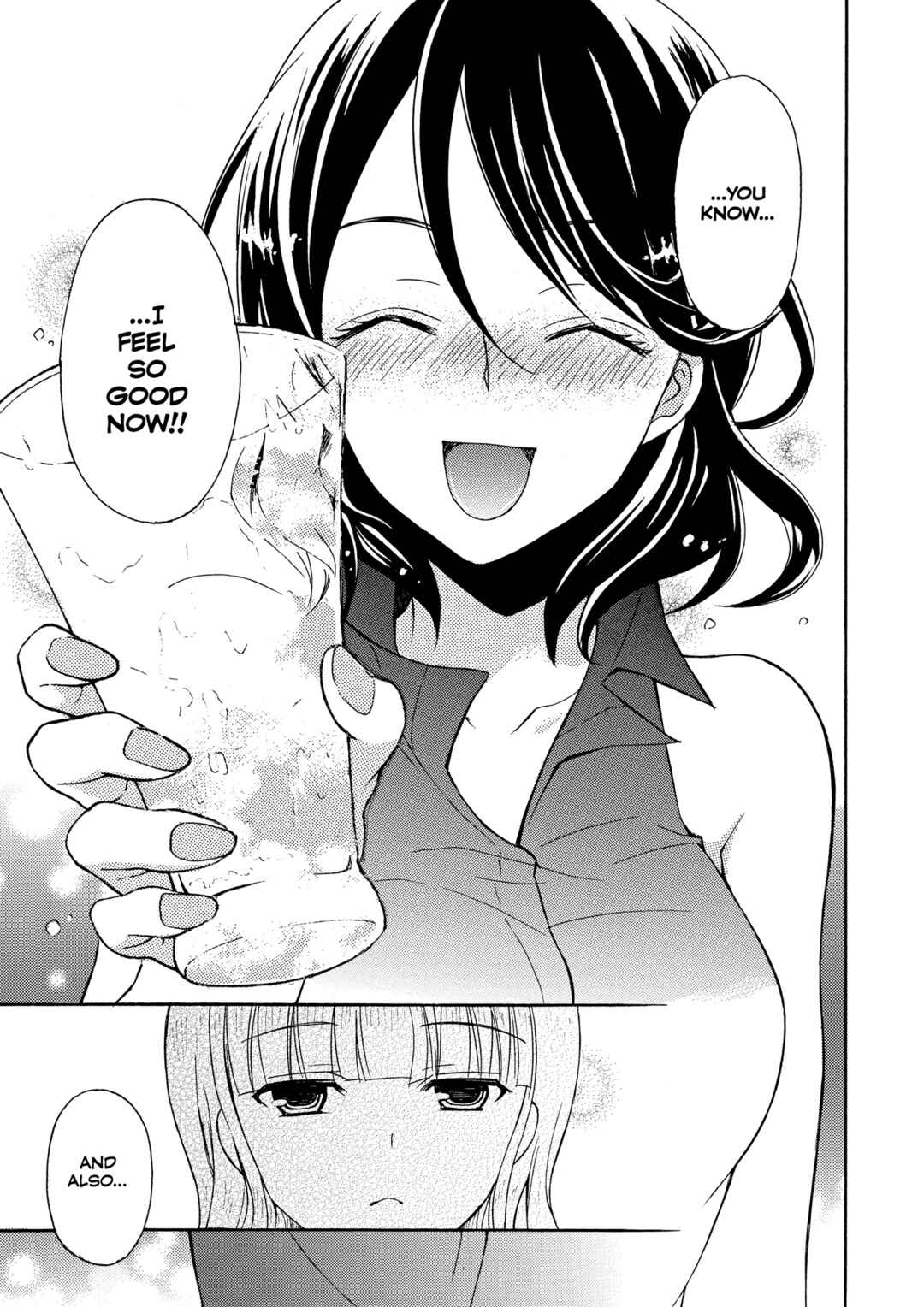 Page 21 Chapter 26 Ramen Daisuki Koizumi-san