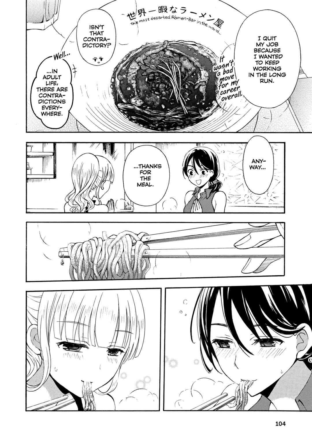 Page 22 Chapter 26 Ramen Daisuki Koizumi-san