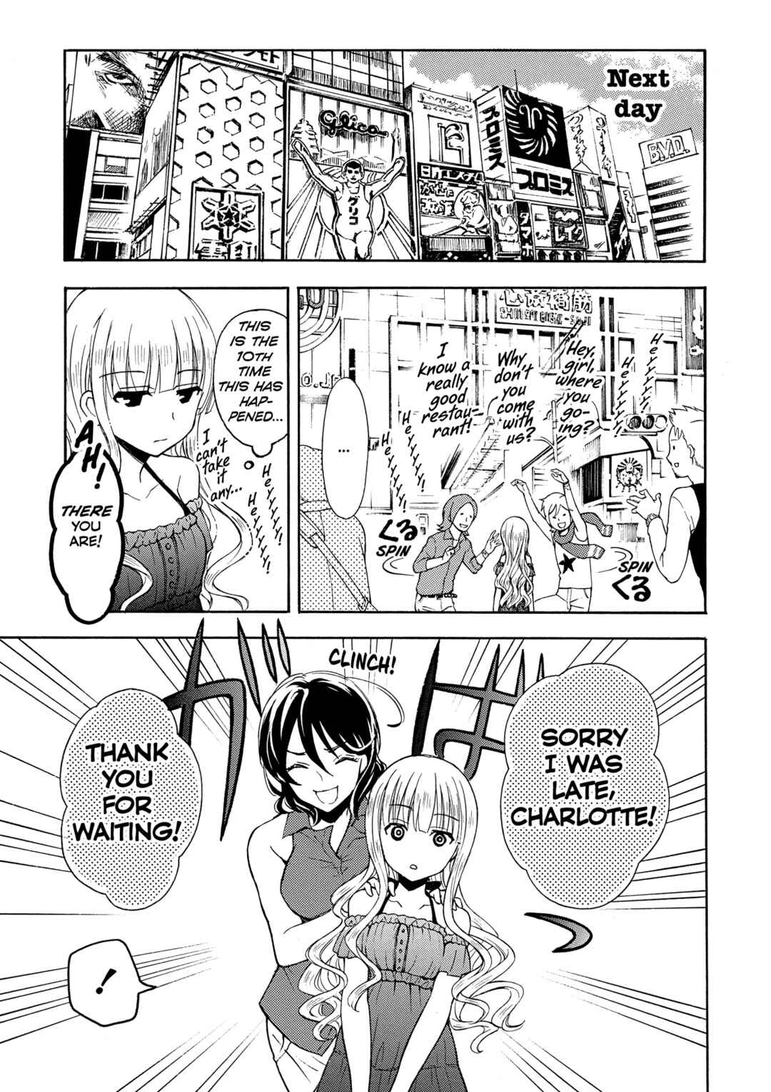 Page 3 Chapter 26 Ramen Daisuki Koizumi-san