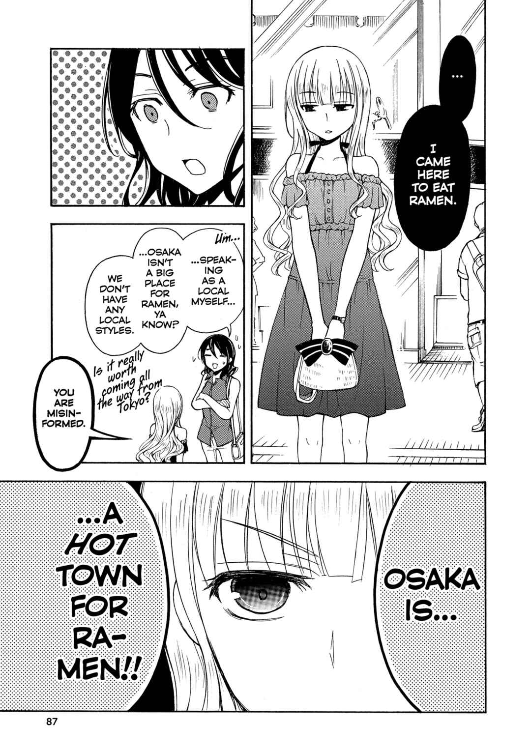 Page 5 Chapter 26 Ramen Daisuki Koizumi-san