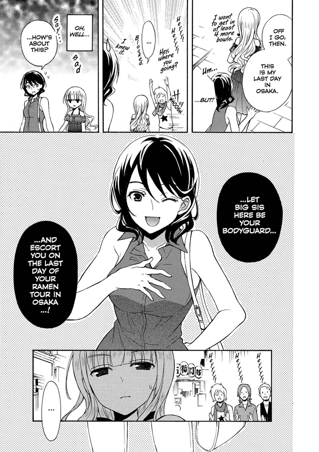 Page 7 Chapter 26 Ramen Daisuki Koizumi-san