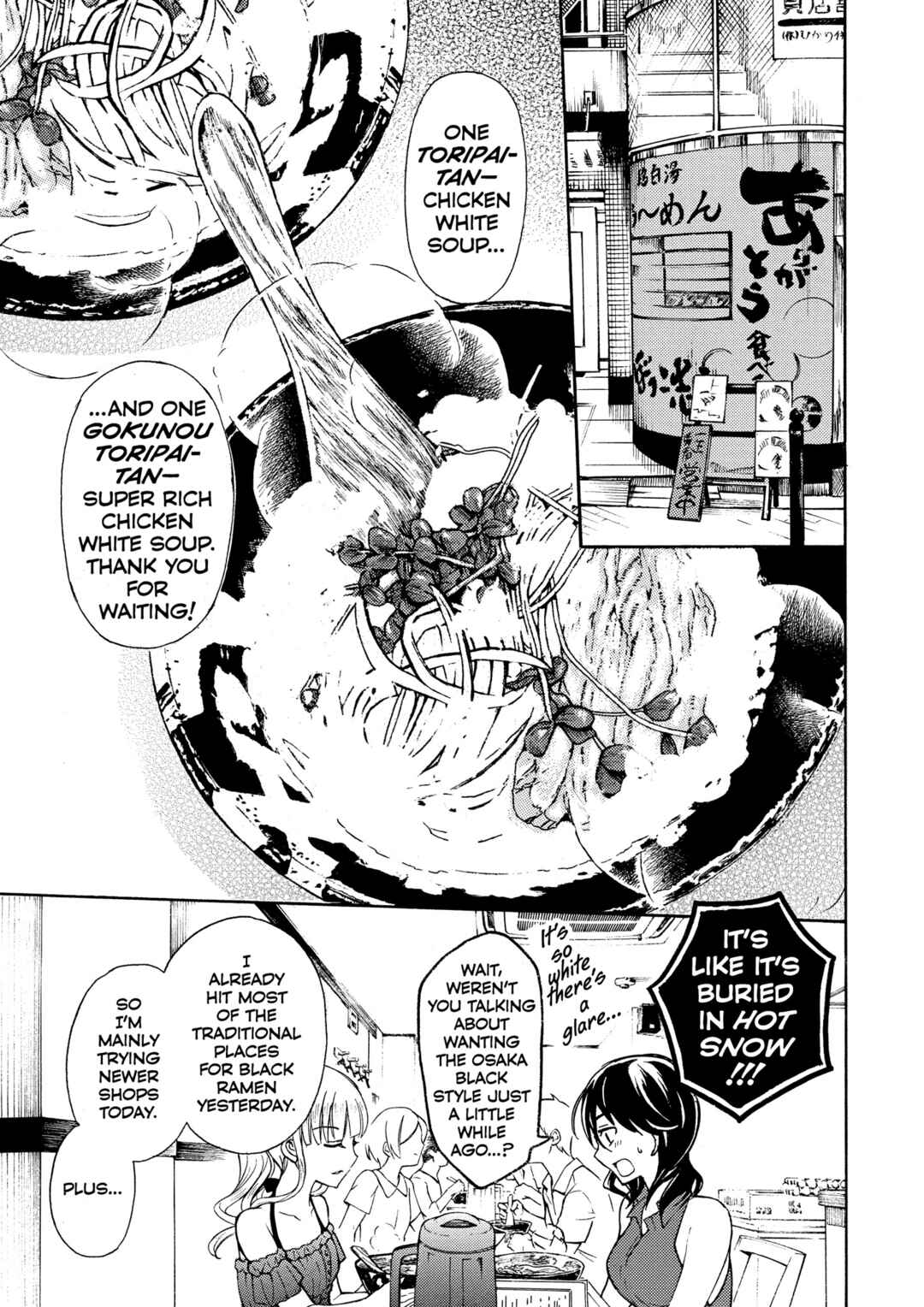 Page 9 Chapter 26 Ramen Daisuki Koizumi-san