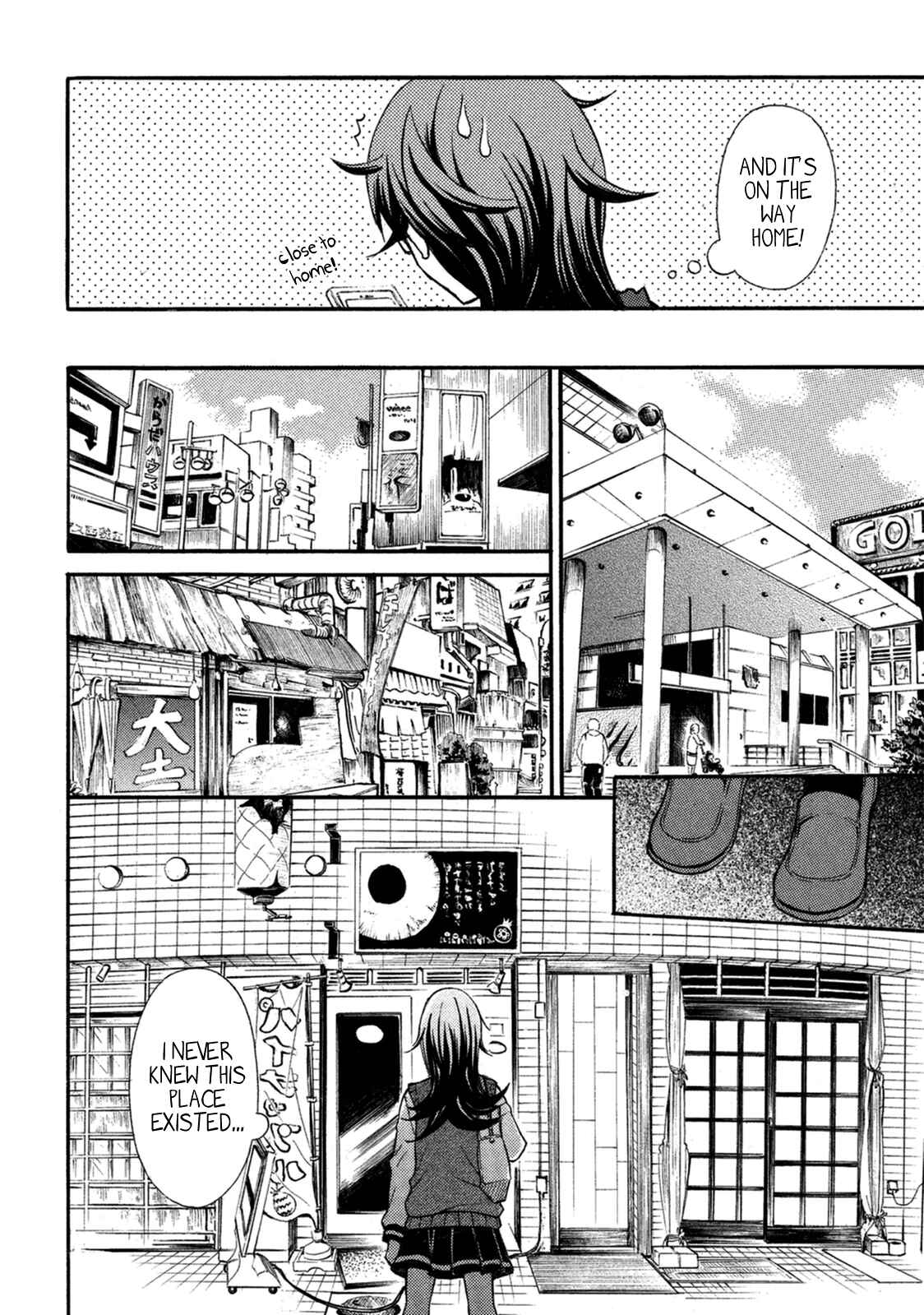 Page 2 Chapter 7 Ramen Daisuki Koizumi-san