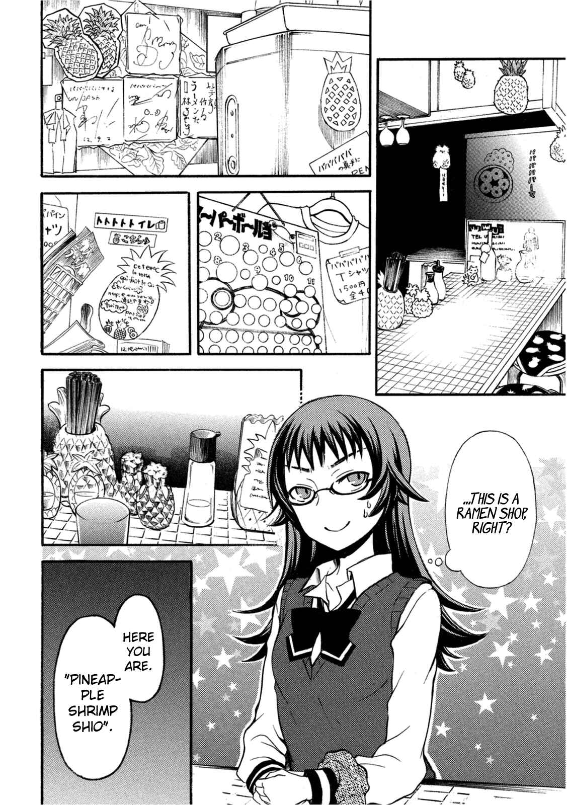 Page 4 Chapter 7 Ramen Daisuki Koizumi-san