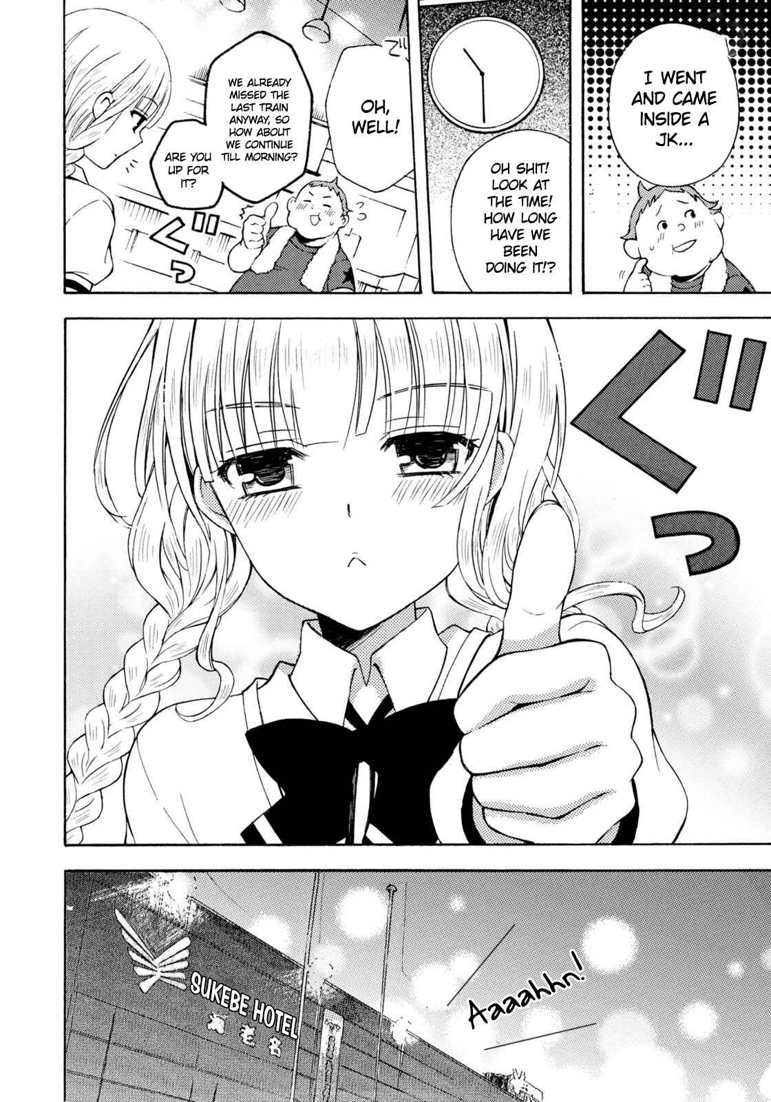 Page 18 Chapter 33 Ramen Daisuki Koizumi-san