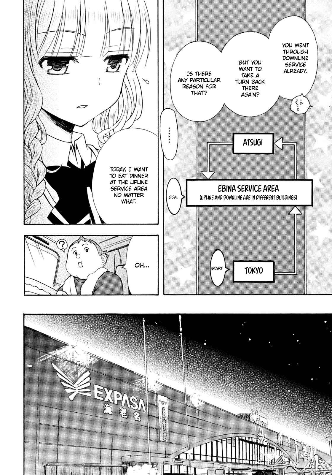 Page 6 Chapter 33 Ramen Daisuki Koizumi-san