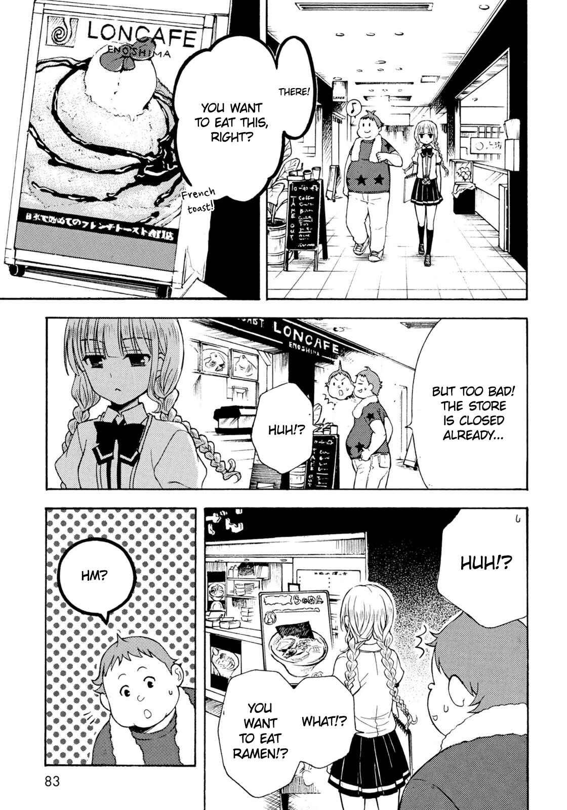 Page 7 Chapter 33 Ramen Daisuki Koizumi-san