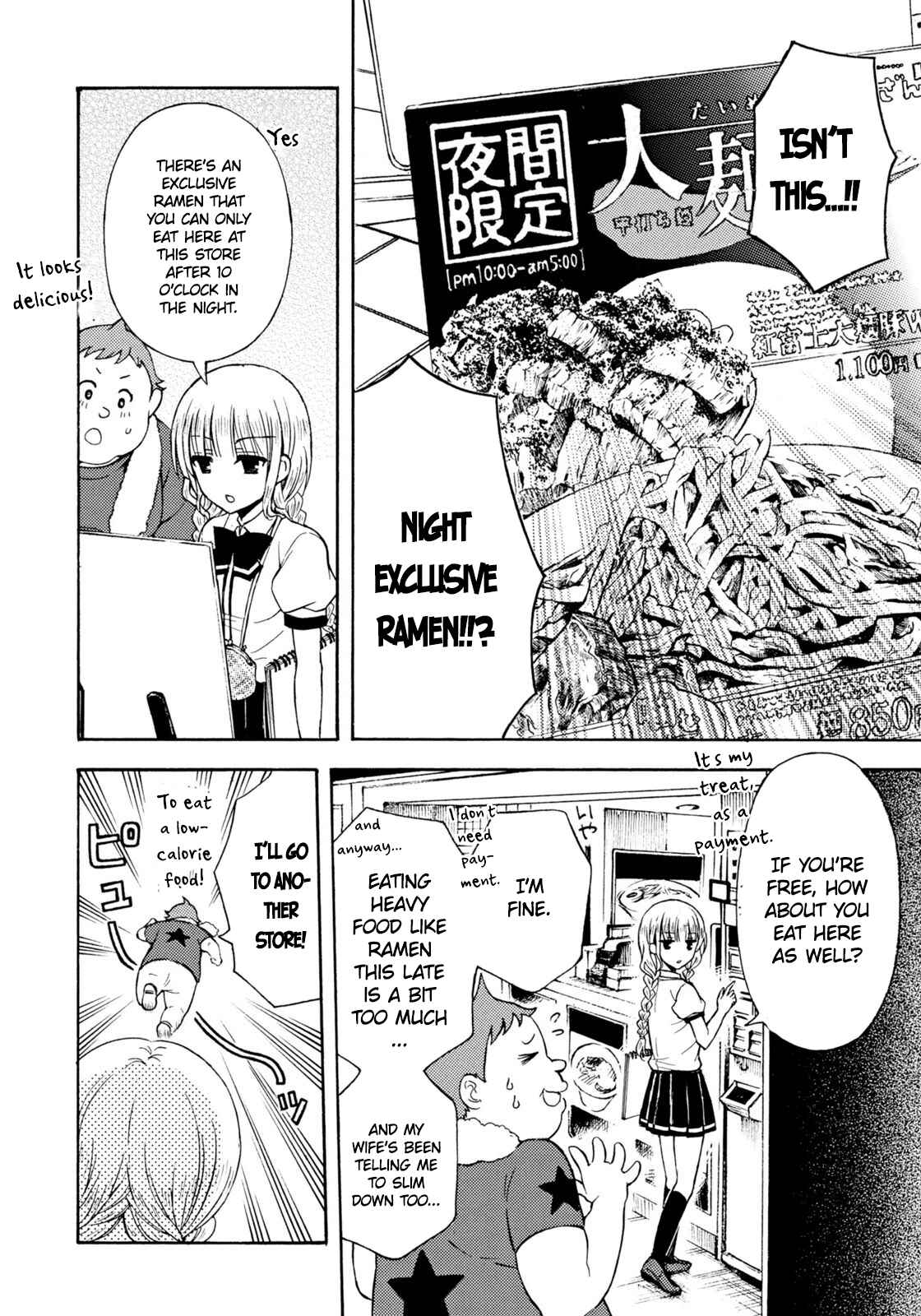 Page 8 Chapter 33 Ramen Daisuki Koizumi-san