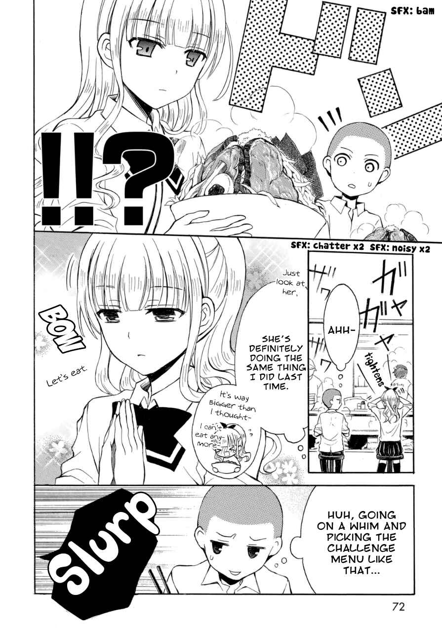 Page 2 Chapter 15 Ramen Daisuki Koizumi-san