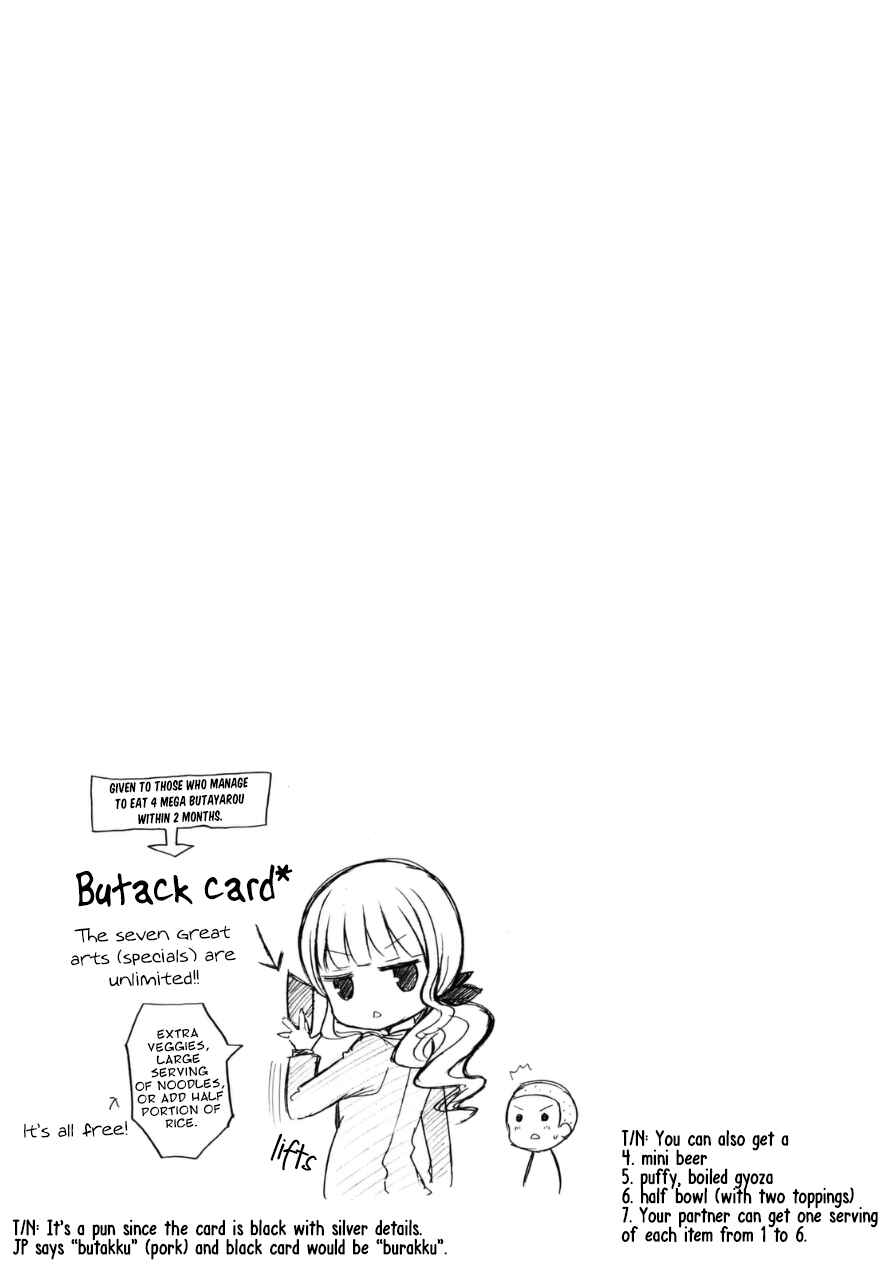 Page 7 Chapter 15 Ramen Daisuki Koizumi-san