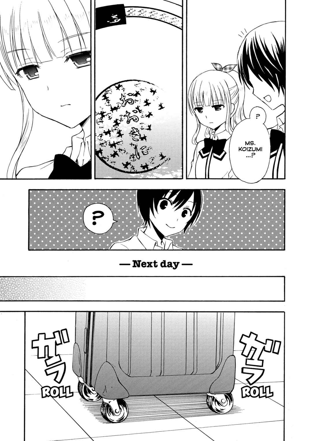Page 12 Chapter 25 Ramen Daisuki Koizumi-san