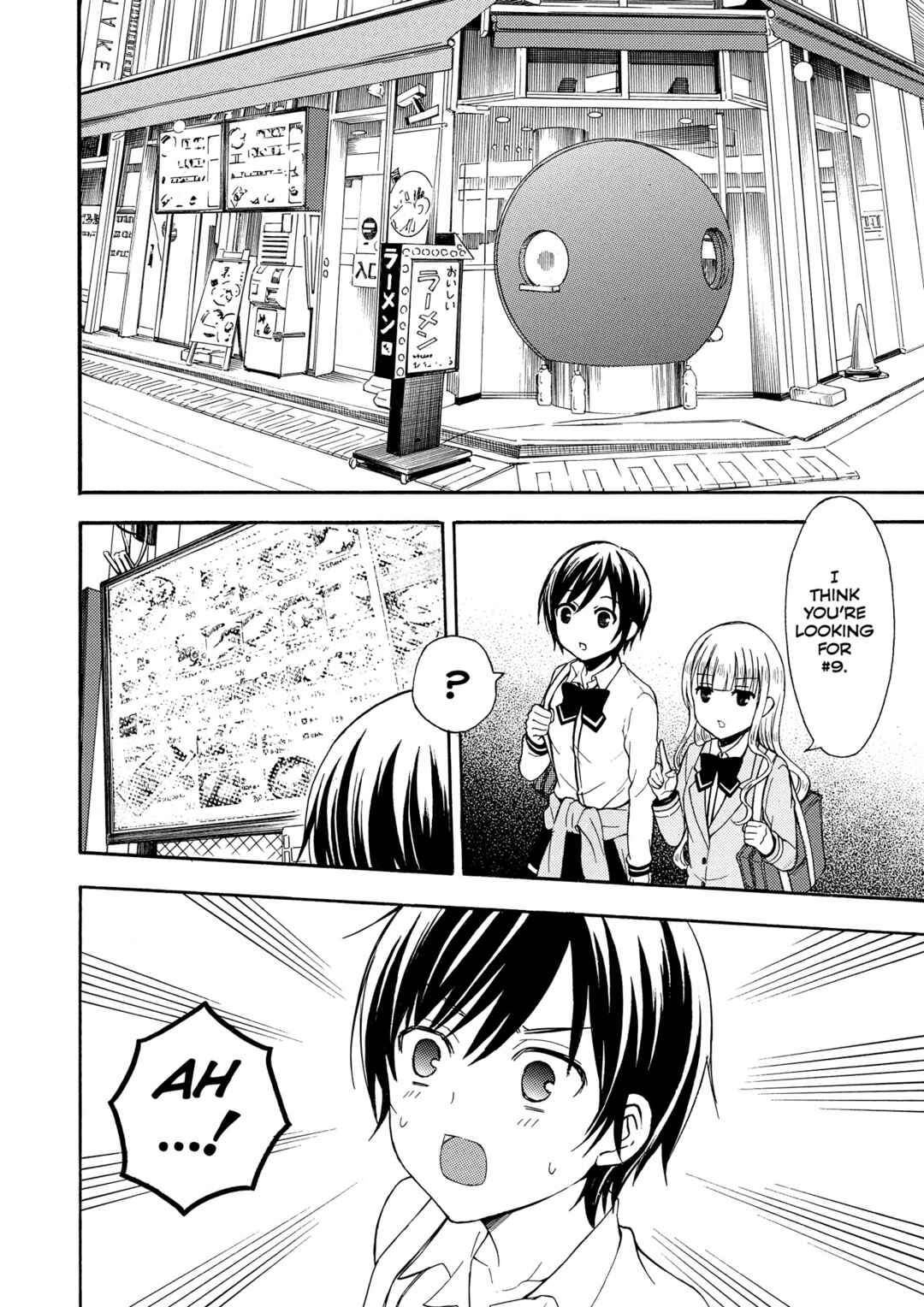 Page 6 Chapter 25 Ramen Daisuki Koizumi-san