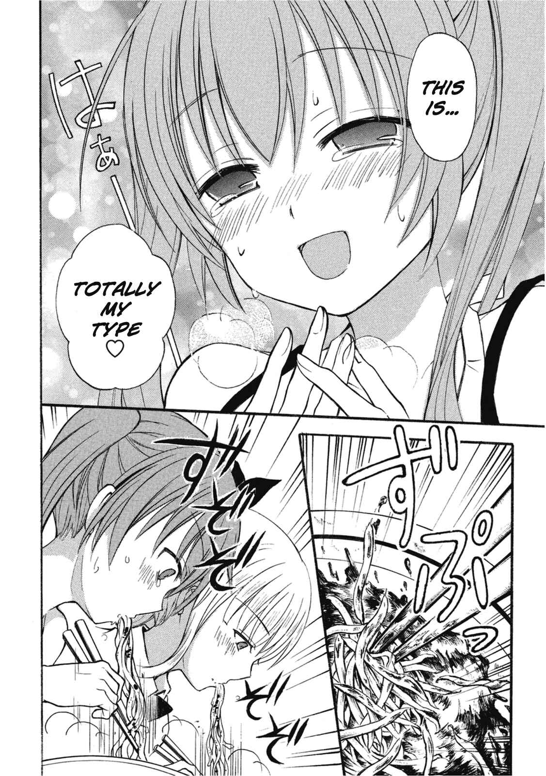 Page 12 Chapter 5 Ramen Daisuki Koizumi-san