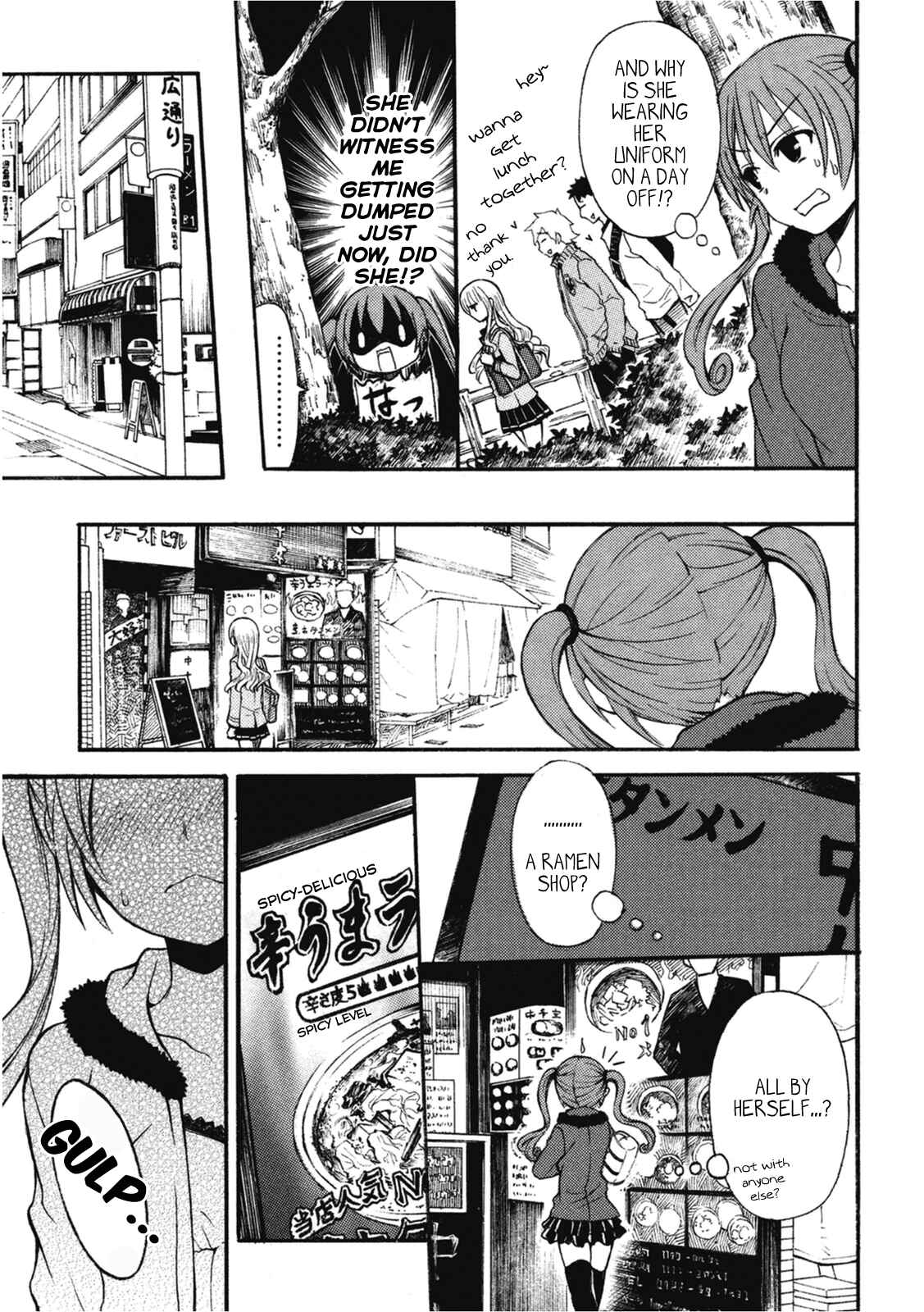Page 5 Chapter 5 Ramen Daisuki Koizumi-san