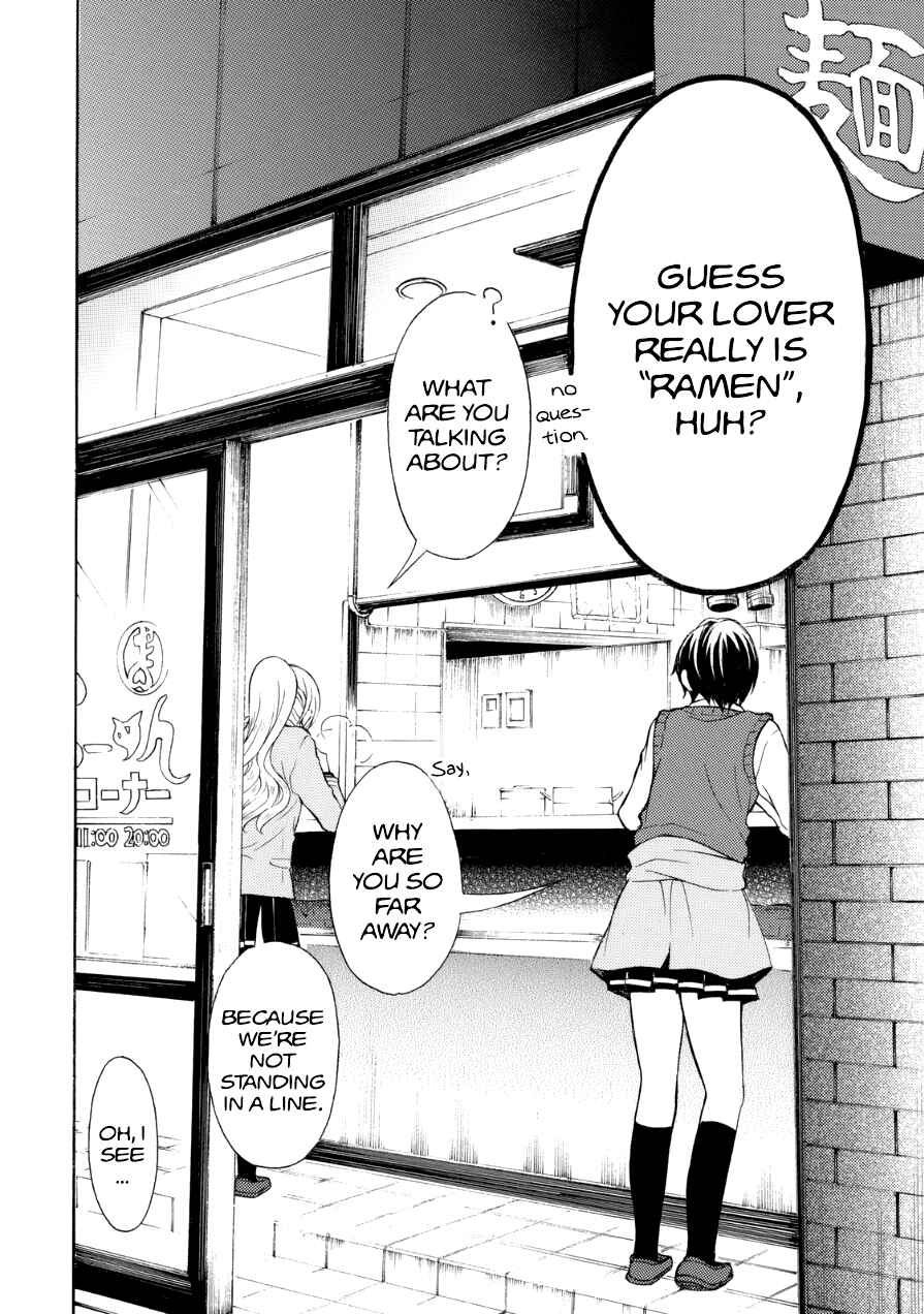 Page 16 Chapter 13 Ramen Daisuki Koizumi-san