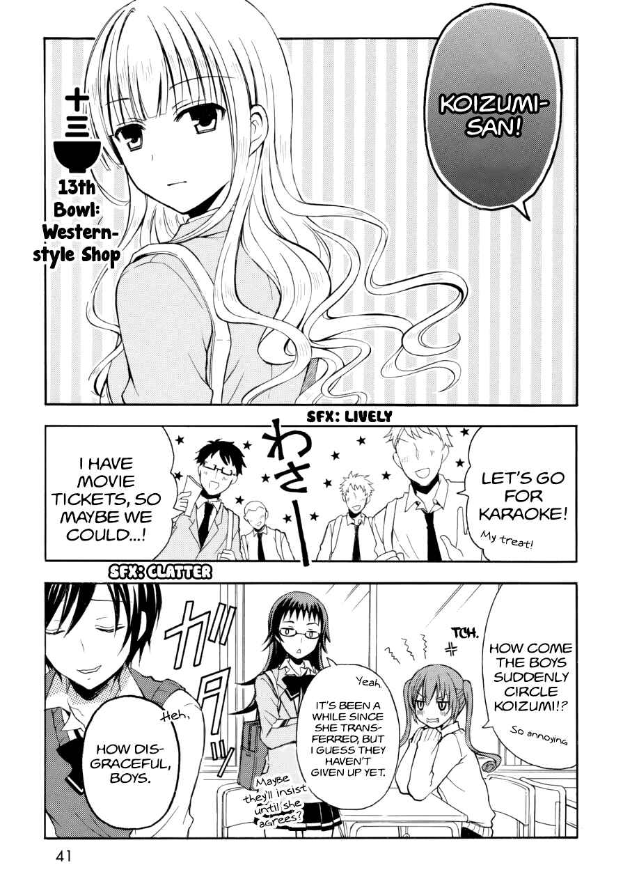 Page 2 Chapter 13 Ramen Daisuki Koizumi-san