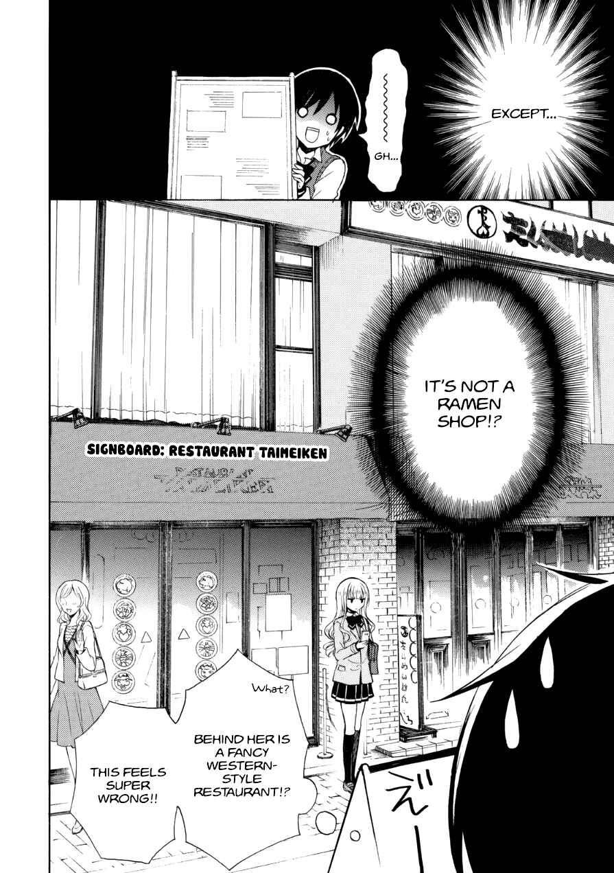 Page 5 Chapter 13 Ramen Daisuki Koizumi-san