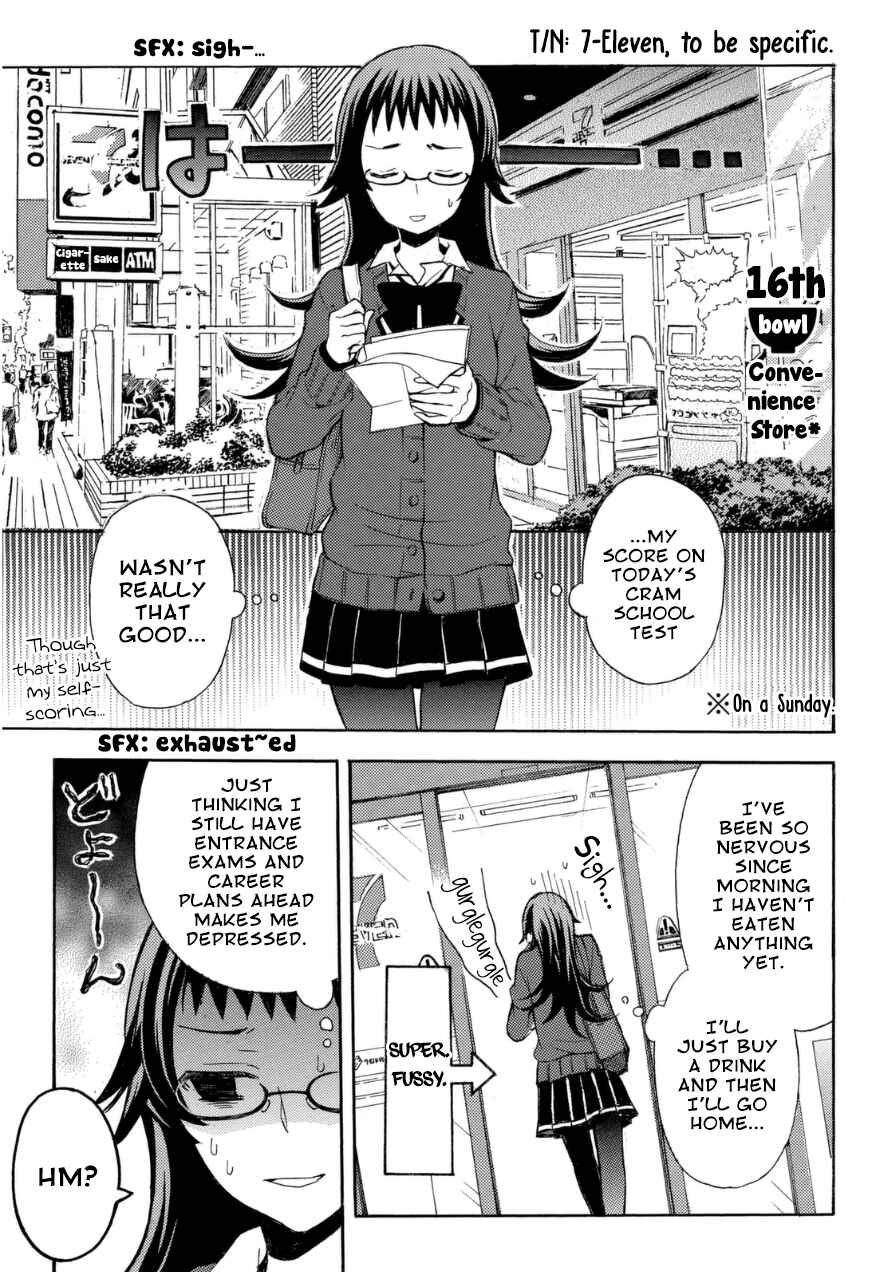 Page 2 Chapter 16 Ramen Daisuki Koizumi-san