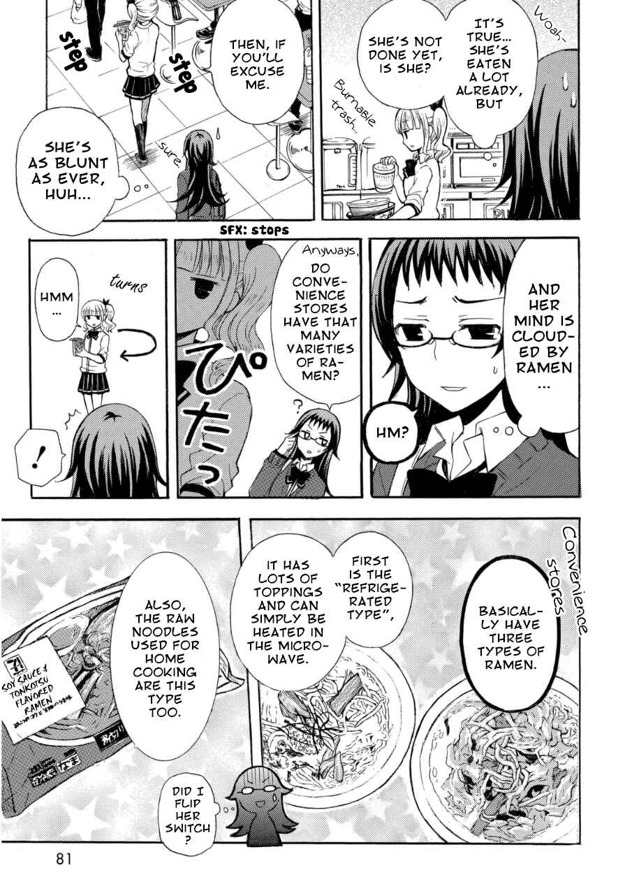 Page 4 Chapter 16 Ramen Daisuki Koizumi-san