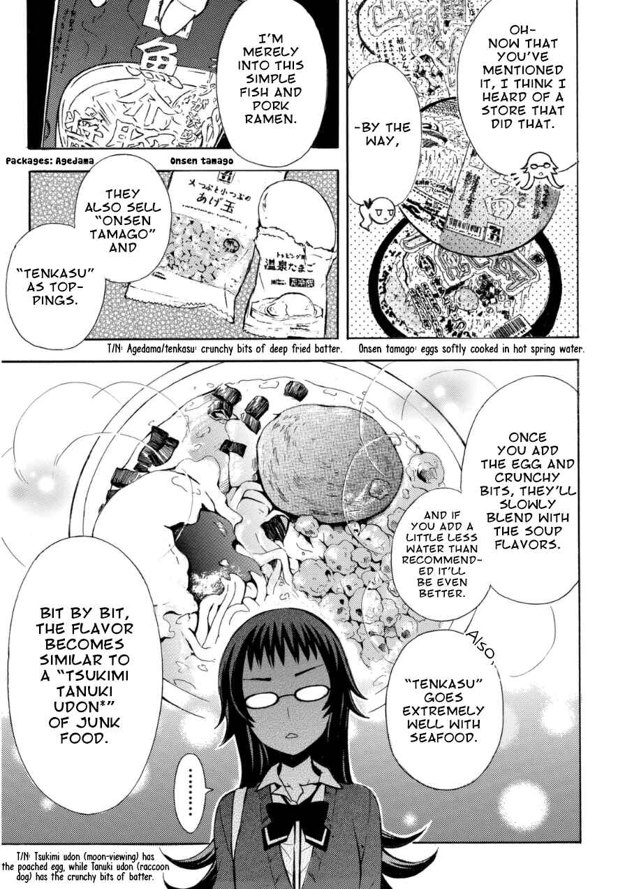 Page 6 Chapter 16 Ramen Daisuki Koizumi-san