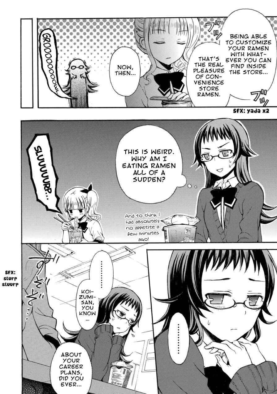 Page 7 Chapter 16 Ramen Daisuki Koizumi-san