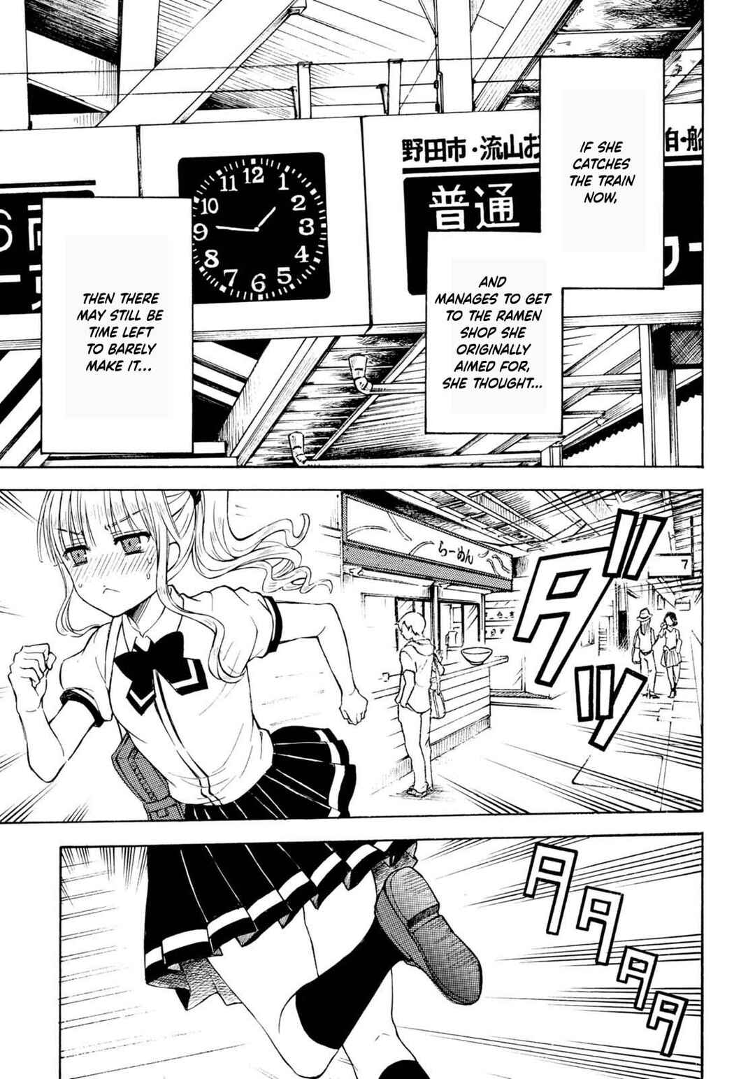 Page 11 Chapter 34 Ramen Daisuki Koizumi-san