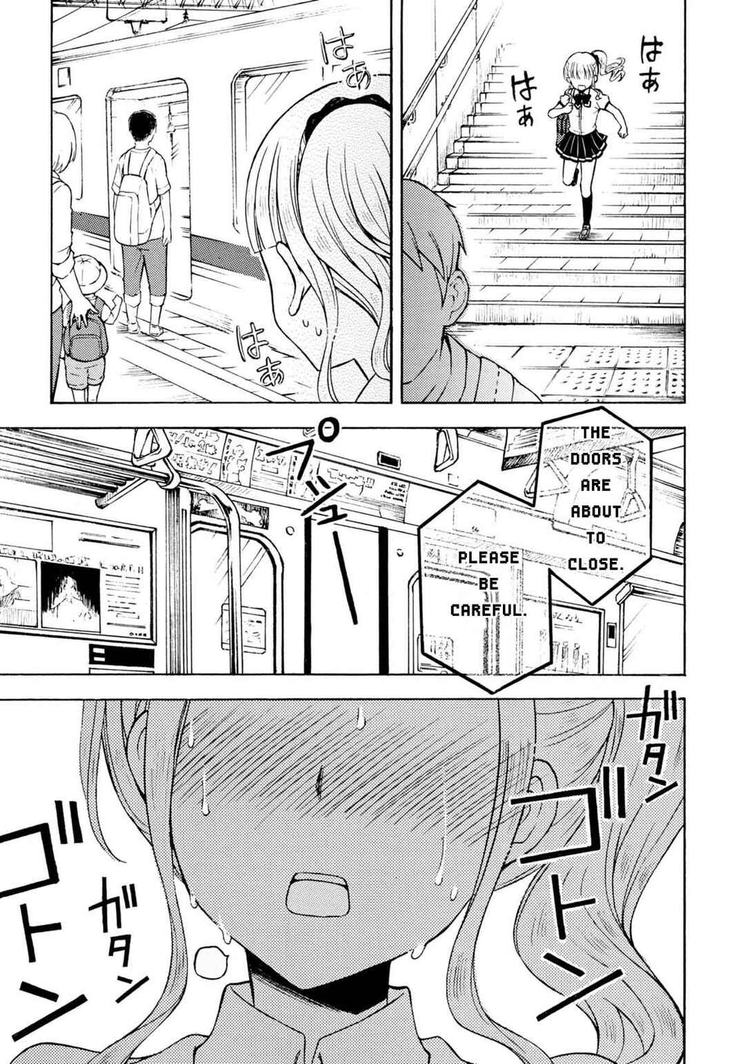 Page 13 Chapter 34 Ramen Daisuki Koizumi-san