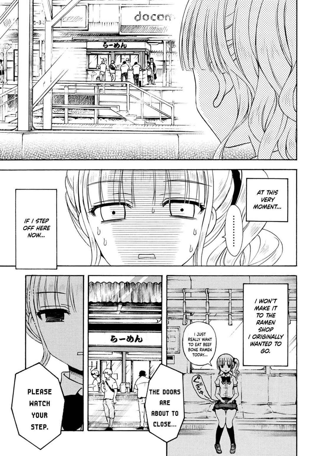 Page 4 Chapter 34 Ramen Daisuki Koizumi-san