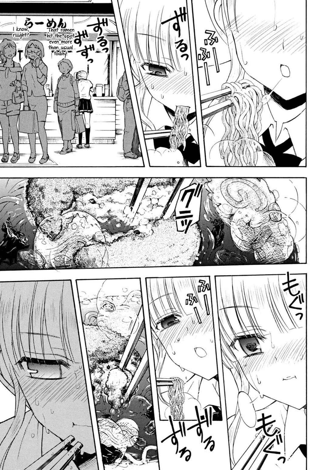 Page 8 Chapter 34 Ramen Daisuki Koizumi-san