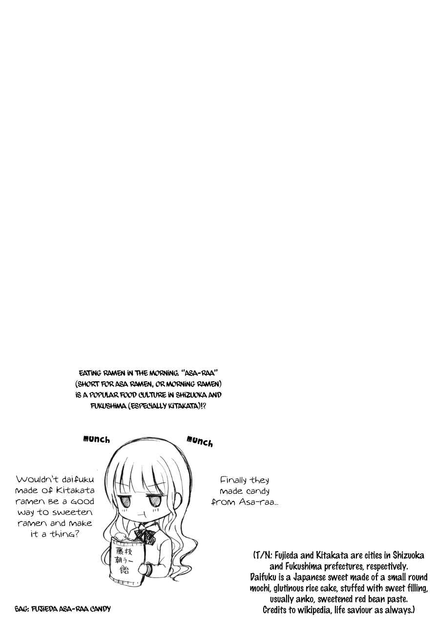Page 13 Chapter 10 Ramen Daisuki Koizumi-san