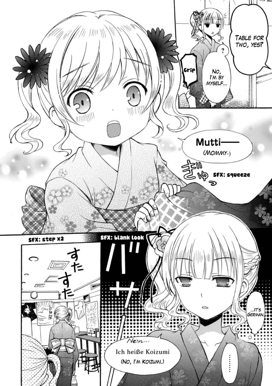 Page 2 Chapter 12 Ramen Daisuki Koizumi-san