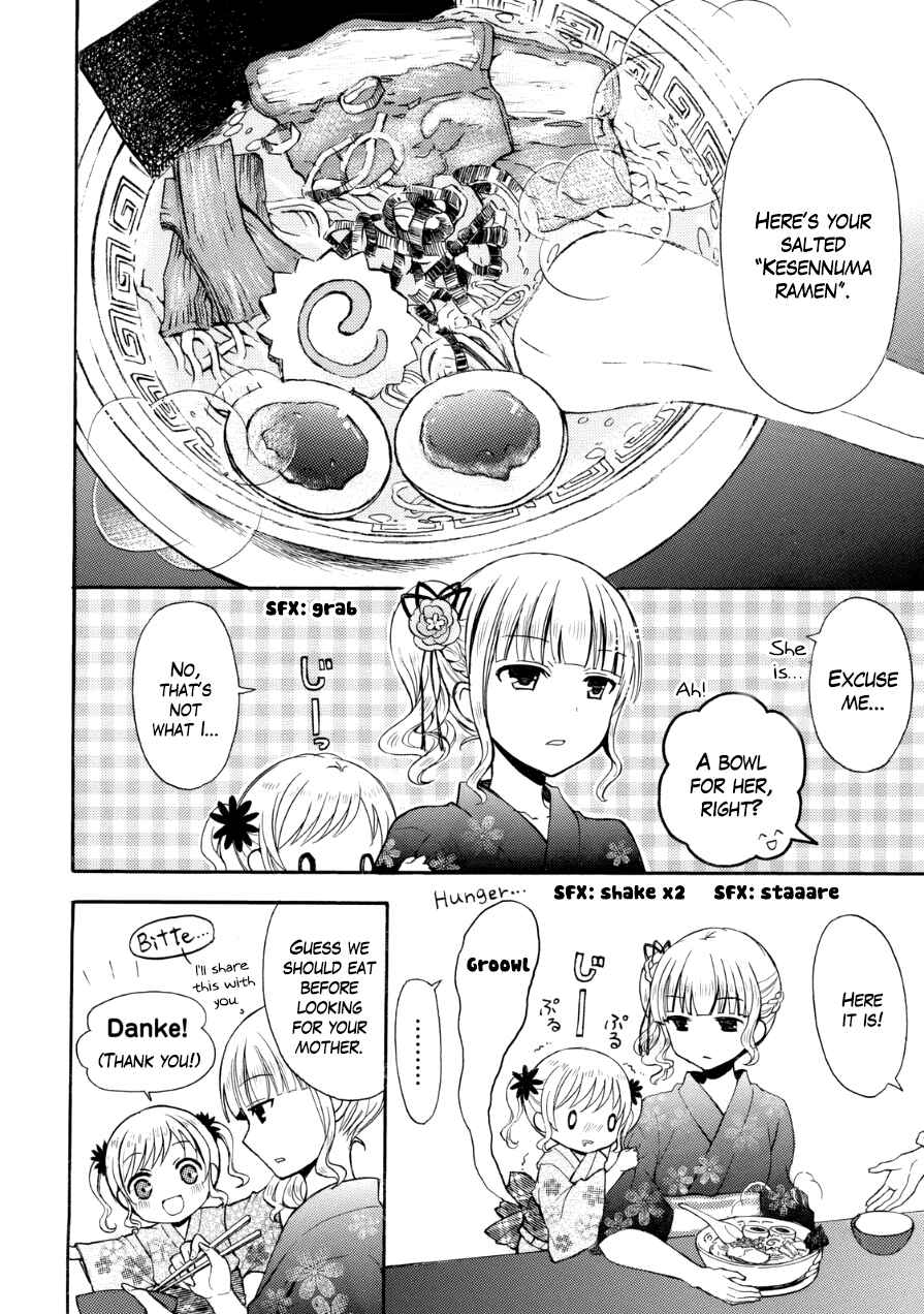 Page 4 Chapter 12 Ramen Daisuki Koizumi-san